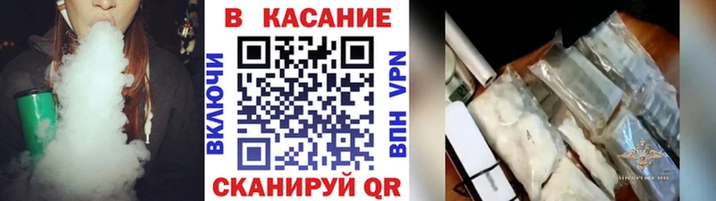 Хочу наркоту Колпашево СК  COCAIN  MEGA ССЫЛКА  ГАШ  Меф 