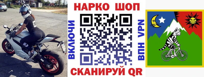 МЕТАМФЕТАМИН Колпашево