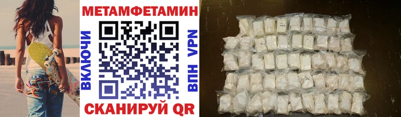 Amphetamine 97%  Колпашево 