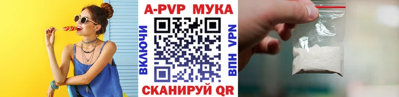 мега зеркало  Колпашево  Alpha-PVP мука 