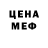 ГЕРОИН белый For Ffan