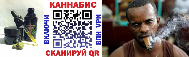 гидра как войти  Колпашево  даркнет клад  Еда ТГК марихуана 