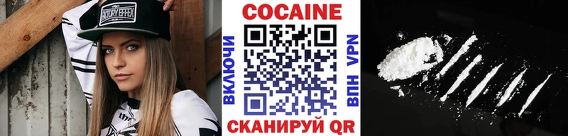 COCAIN Перу  ссылка на мегу ТОР  Колпашево 