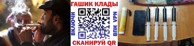 ГАШ 40% ТГК Колпашево