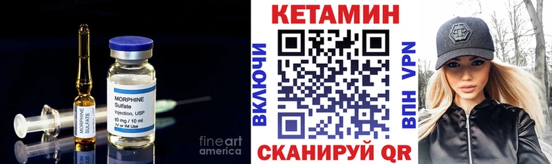 Кетамин ketamine  продажа наркотиков  Колпашево 