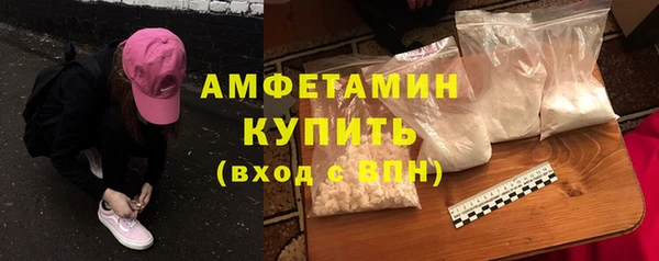 бошки Армянск