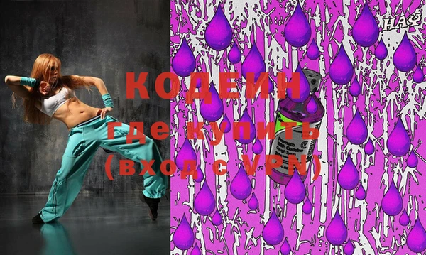 эйфоретик Балабаново