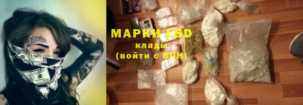 эйфоретик Балабаново