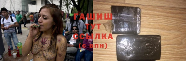 тгк Арсеньев