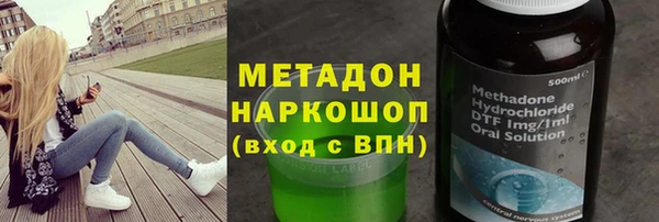 тгк Арсеньев