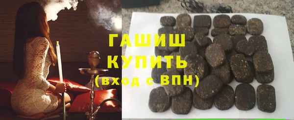 молекула духа Балахна