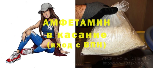 Альфа ПВП Баксан