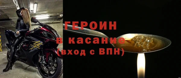 бошки Армянск