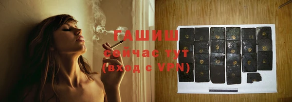 молекула духа Балахна