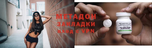 эйфоретик Балабаново