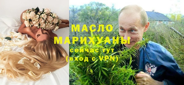 бошки Армянск