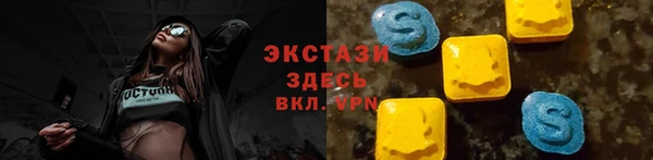 тгк Арсеньев