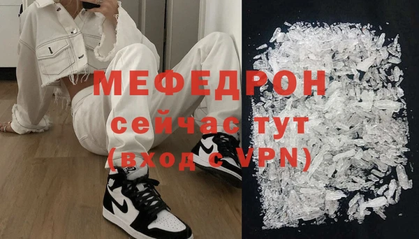 метамфетамин Данков