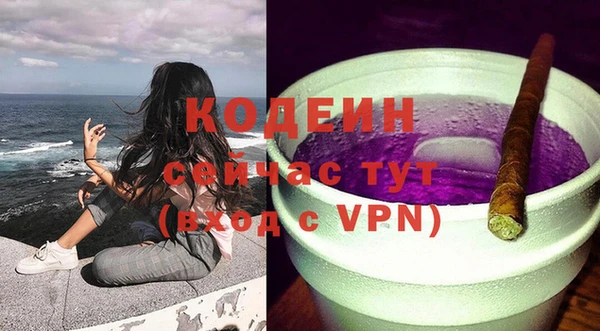 эйфоретик Балабаново