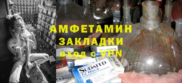 эйфоретик Балабаново