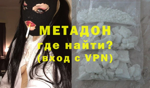 бошки Армянск