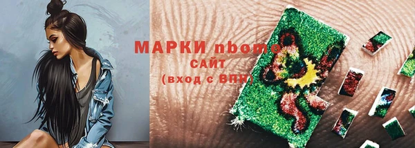 молекула духа Балахна