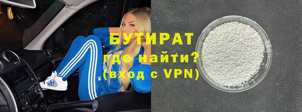 тгк Арсеньев