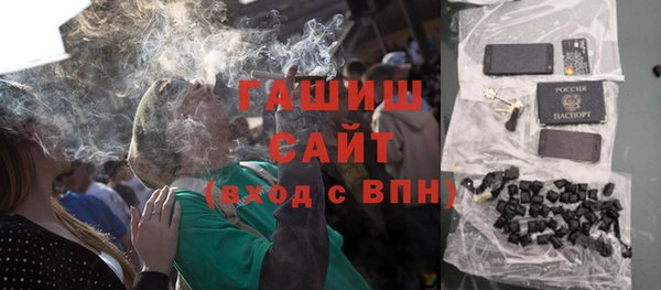 молекула духа Балахна