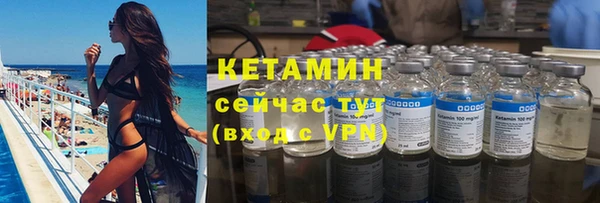 бошки Армянск