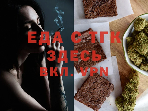 молекула духа Балахна