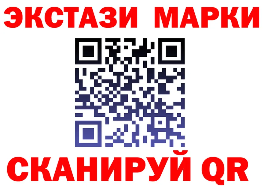 ЭКСТАЗИ VHQ зеркало это мега Колпашево