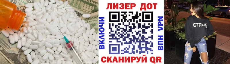 где найти   Колпашево  LSD-25 экстази ecstasy 