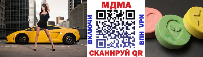МДМА Molly  Колпашево 