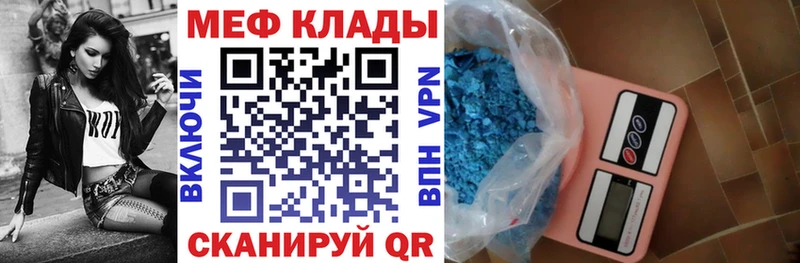 МЯУ-МЯУ мяу мяу закладки Колпашево