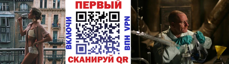Первитин пудра Колпашево