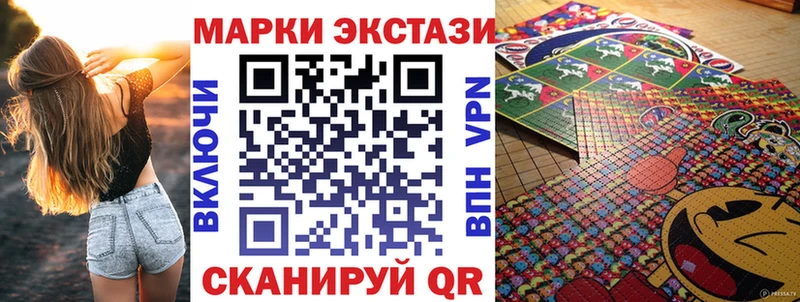 наркотики  Колпашево  Наркотические марки 1500мкг 