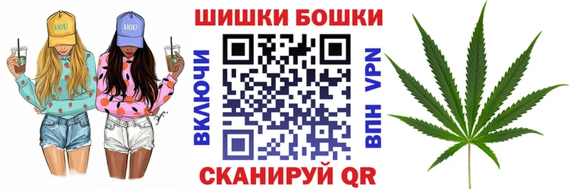 Шишки марихуана ГИДРОПОН Колпашево
